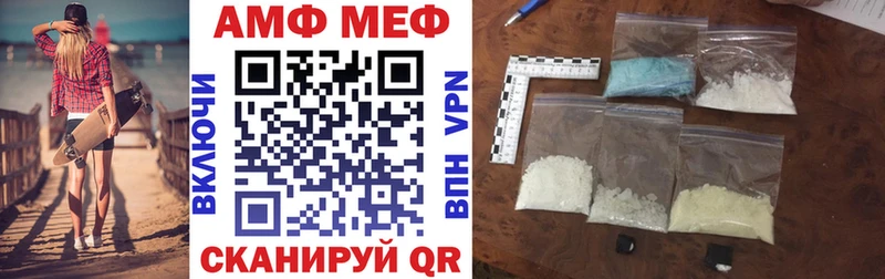 нарко площадка какой сайт  Касли  Amphetamine Розовый  наркошоп 