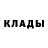 Кетамин ketamine Egor Gordejev