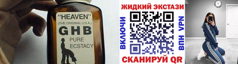 купить  цена  Касли  БУТИРАТ BDO 