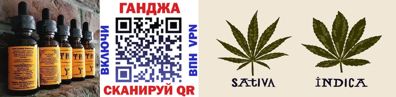 Еда ТГК марихуана  Касли 