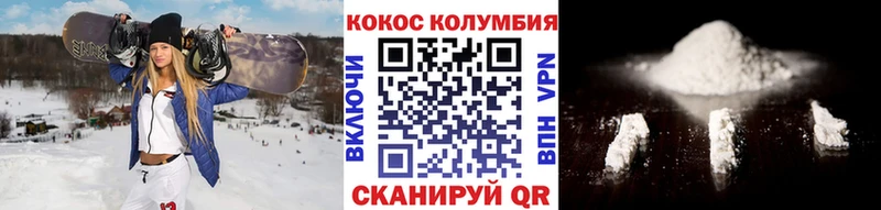 купить   Касли  hydra ТОР  COCAIN 99% 