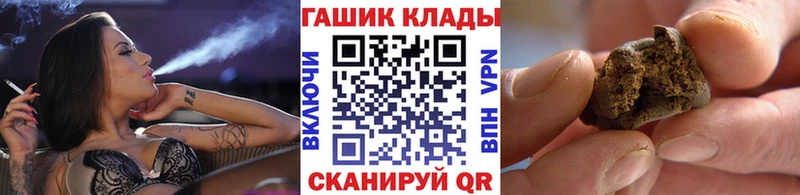 ГАШ Premium Касли