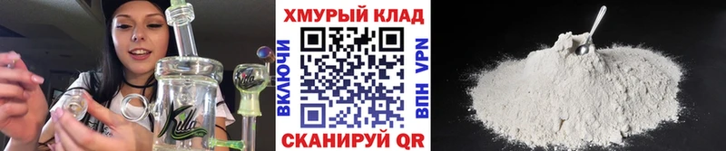 нарко площадка состав  где можно купить   Касли  Героин герыч  блэк спрут как зайти 