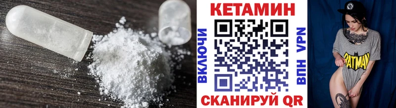 hydra ТОР  Касли  КЕТАМИН VHQ  что такое  