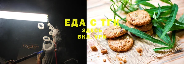 каннабис Строитель