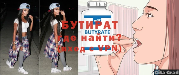 индика Верхнеуральск
