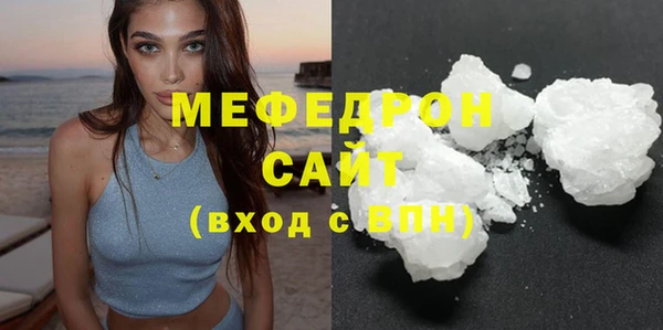 спайс Струнино