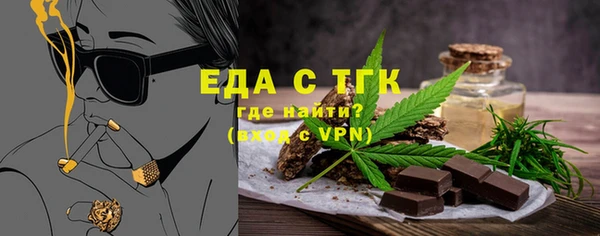 индика Верхнеуральск