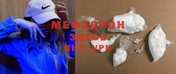 герыч Володарск