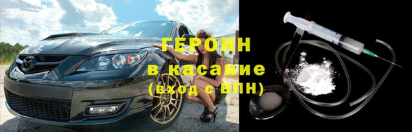 герыч Володарск