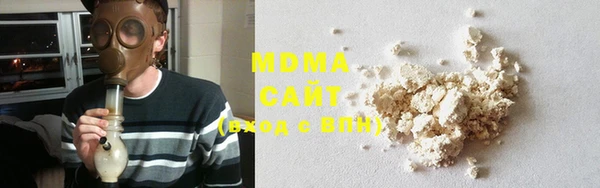 герыч Володарск