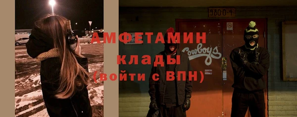 гидропоника Волоколамск