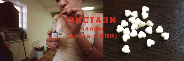 индика Верхнеуральск