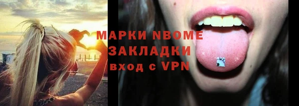 гидропоника Волоколамск
