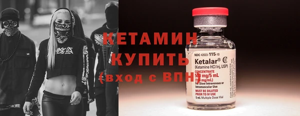 гидропоника Волоколамск