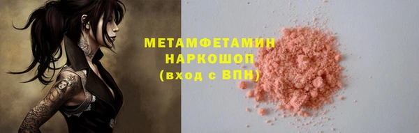 крисы Волосово