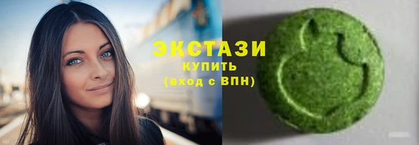 стаф Верея