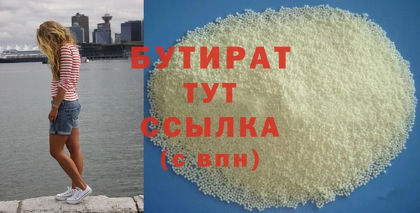 стаф Верея