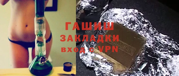 герыч Володарск