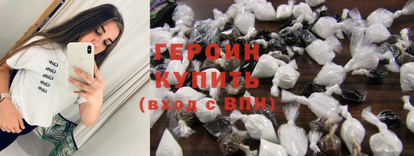 спайс Струнино