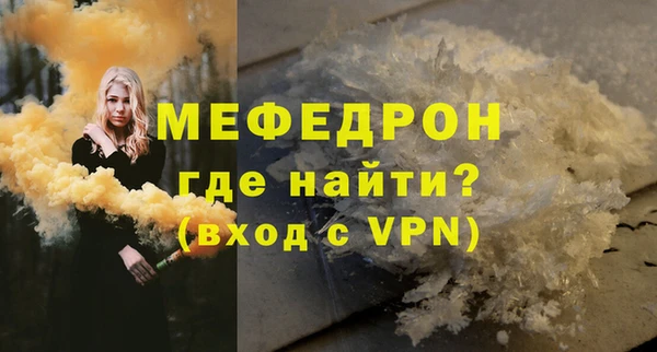 стаф Верея