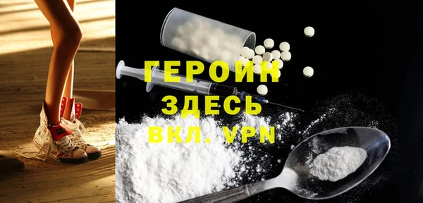 герыч Володарск