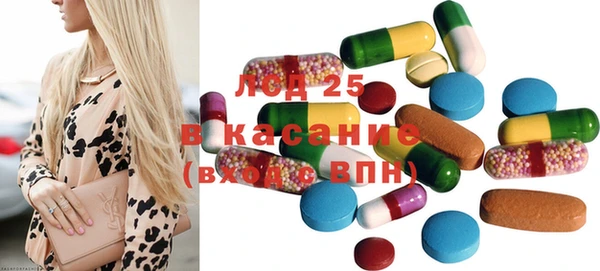 PSILOCYBIN Ступино
