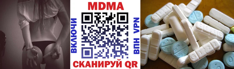 где продают наркотики  Касли  МДМА VHQ 