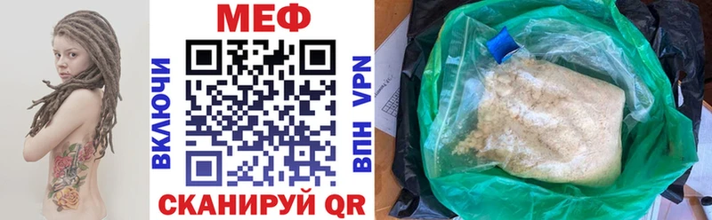 Мефедрон кристаллы Касли