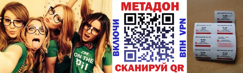 где купить   Касли  МЕТАДОН мёд 