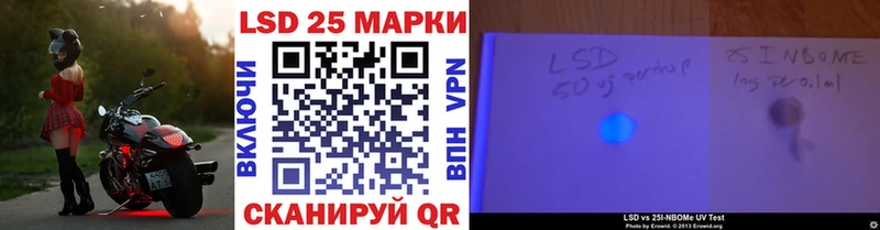 цены   Касли  ОМГ ОМГ ссылка  сайты даркнета состав  Наркотические марки 1,8мг 