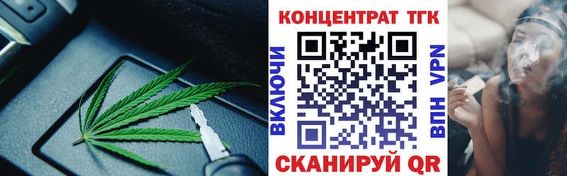 Дистиллят ТГК концентрат  Касли 